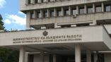 МИД Болгарии рекомендует не ездить в Молдову