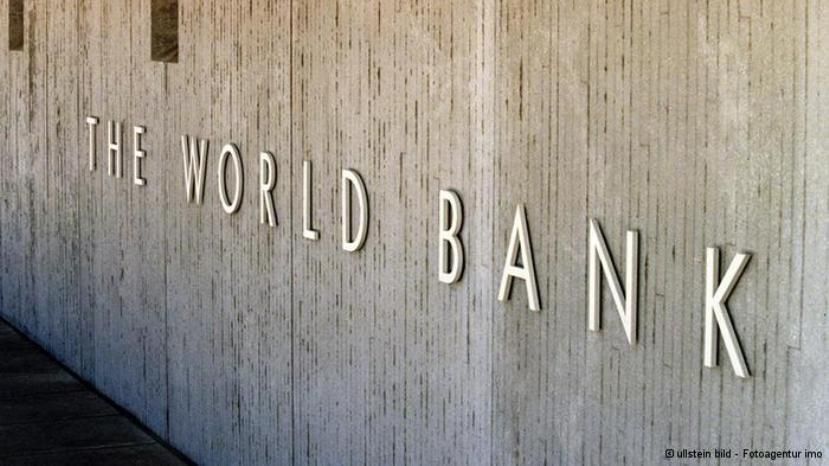 Всемирный банк прогнозирует замедление роста экономики Болгарии в 2016 году до 2.2%
