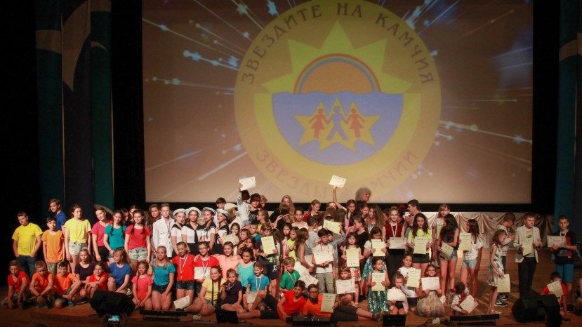 Фестивалът на детското творчество „Звездите на Камчия“ на 10 години!