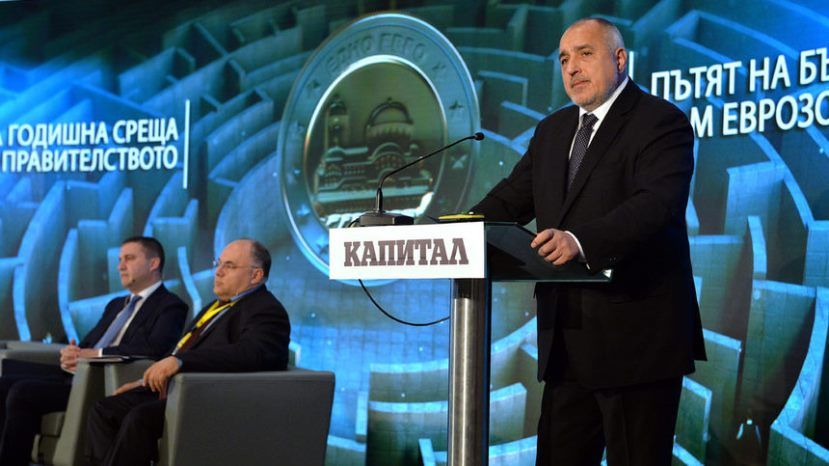 Борисов: Няма да се повишават цените, след като България влезе в Еврозоната