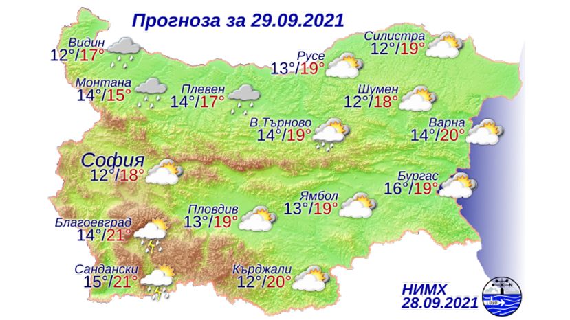 Прогноз погоды в Болгарии на 29 сентября