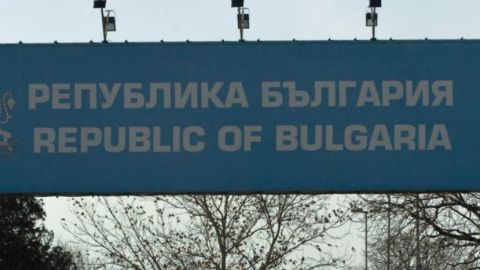 Между Болгарией и Румынией будет открыт новый пограничный пункт «Крушари»