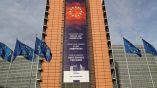 Брюксел инвестира 77 млн. евро в интегрирана система за управление на отпадъците в София