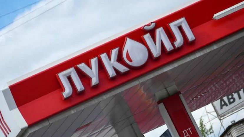 Лента.ру: Российский бензин захотели вытеснить из европейской страны