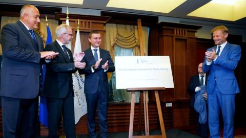 Европейский инвестиционный банк открыл филиал в Софии