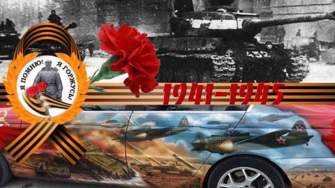 Бессмертный авто-полк 2020 в Варне