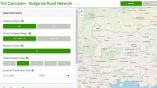 В Болгарии заработал калькулятор дорожного сбора для грузовиков и автобусов