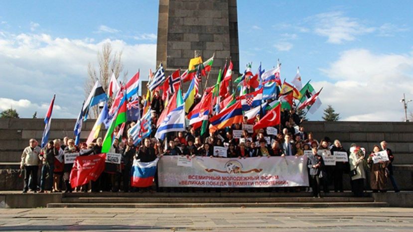 В Болгарии пройдет III Всемирный молодежный форум российских соотечественников