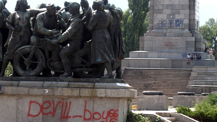 В Болгарии в очередной раз разрисовали памятник Советской армии