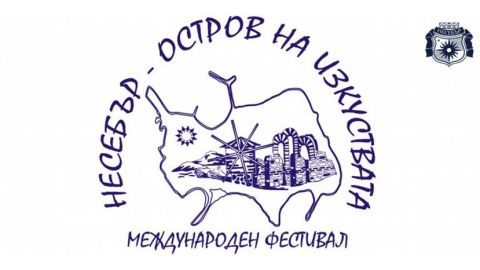 За пети път Несебър е остров на детското творчество и изкуство