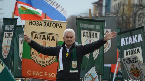 Сторонники партии „Атака” в центре Софии растоптали флаг ЕС