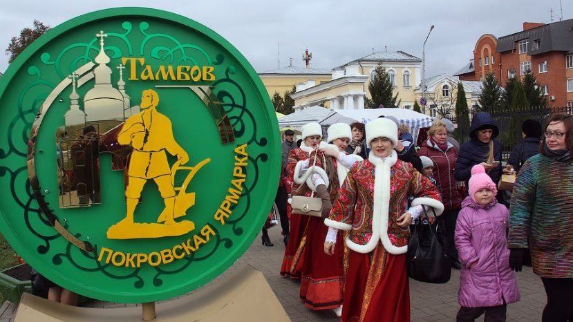 Болгарские павильоны привлекут внимание гостей Покровской ярмарки в Тамбове