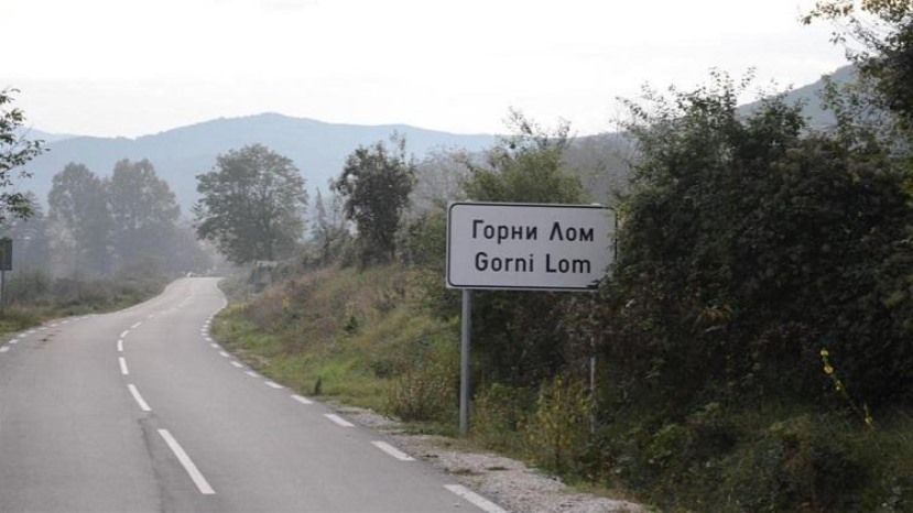 Болгария вернула Греции опасные боеприпасы