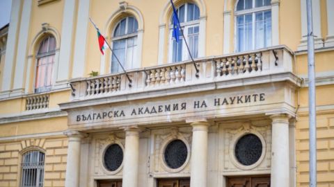 Учени от БАН поискаха оставка на кабинета Борисов-3