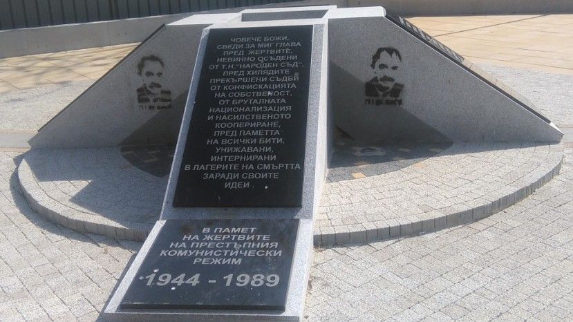 Прокуратура проверит случай с осквернением памятника жертвам коммунизма в Бургасе