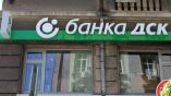 В Болгарии оштрафовали банк за утечку персональных данных клиентов