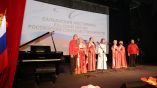 Пятый Балканский фестиваль русской песни завершился в Софии
