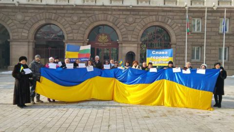 В Болгарии отметили День соборности Украины