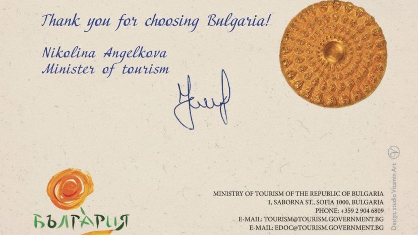 Болгария специальными открытками поблагодарит иностранных туристов