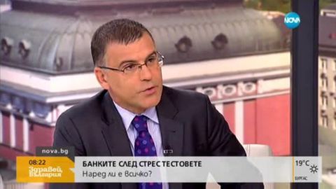 Симеон Дянков