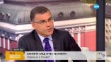 Симеон Дянков: Трябва да вървим по-бързо към Европейския банков съюз