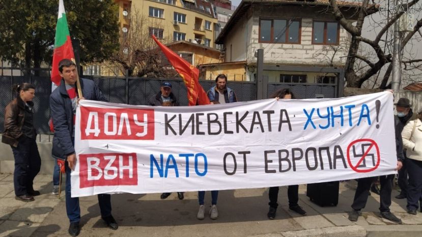 ФАН: В городах Болгарии прошли митинги против украинского фашизма
