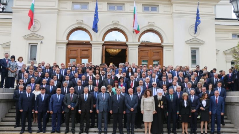 44-е Народное собрании Болгарии