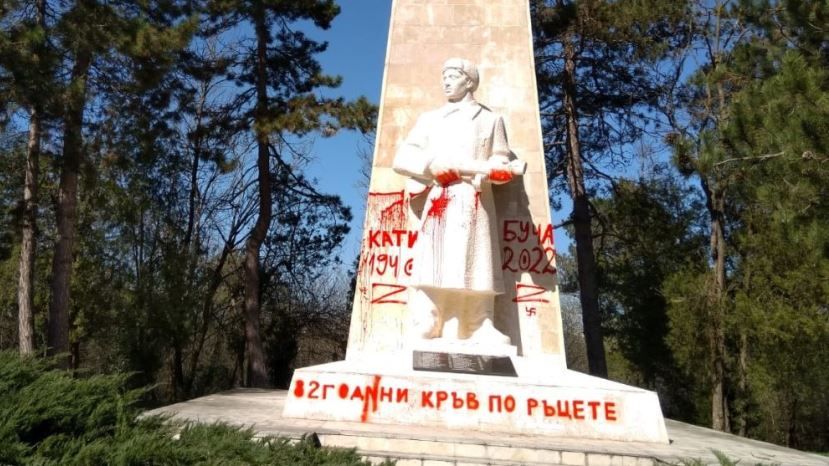 Глава Следственного комитета РФ поручил установить обстоятельства осквернения памятника в Болгарии