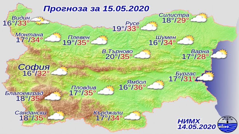 Прогноз погоды в Болгарии на 15 мая