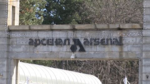 Взрив в цех на "Арсенал" в Мъглиж