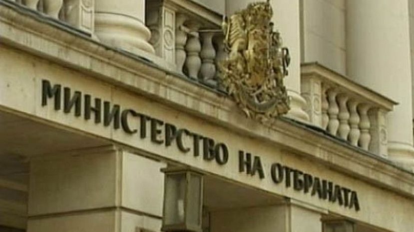 Консультанта Министерства обороны Болгарии лишили допуска к гостайне за контакты с Россией