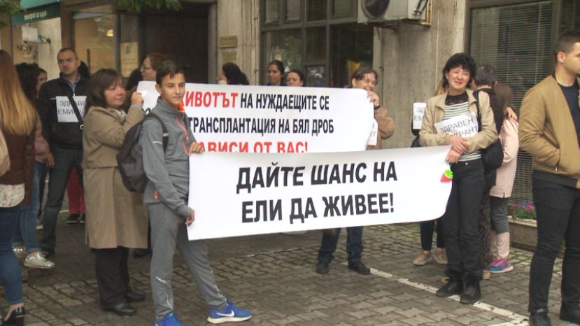 В Болгарии вышли на протест пациенты, нуждающиеся в трансплантации