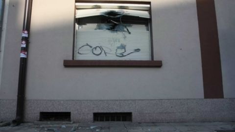 В Софии пытались взорвать офис бывшего главного секретаря МВД