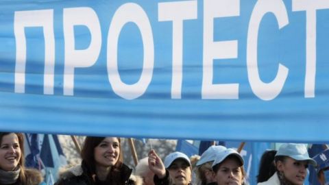 В Софии проходит протест под девизом «Больные работники не преступники!»
