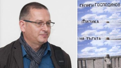 Болгарин номинирован на европейскую литературную награду Angelus