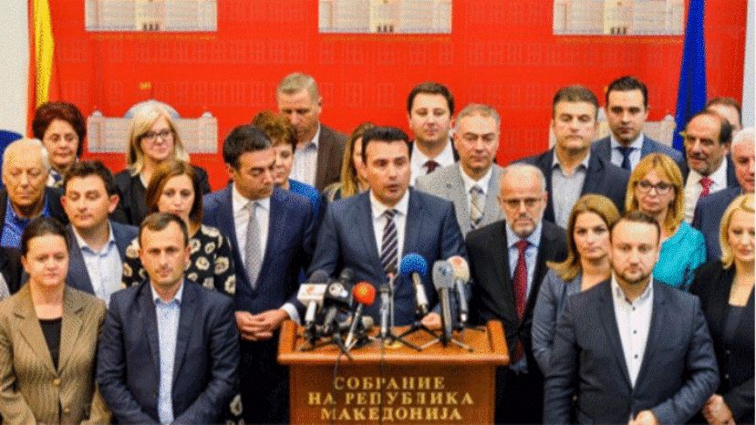 Болгария приветствует решение парламента в Скопье об изменении названия Македонии