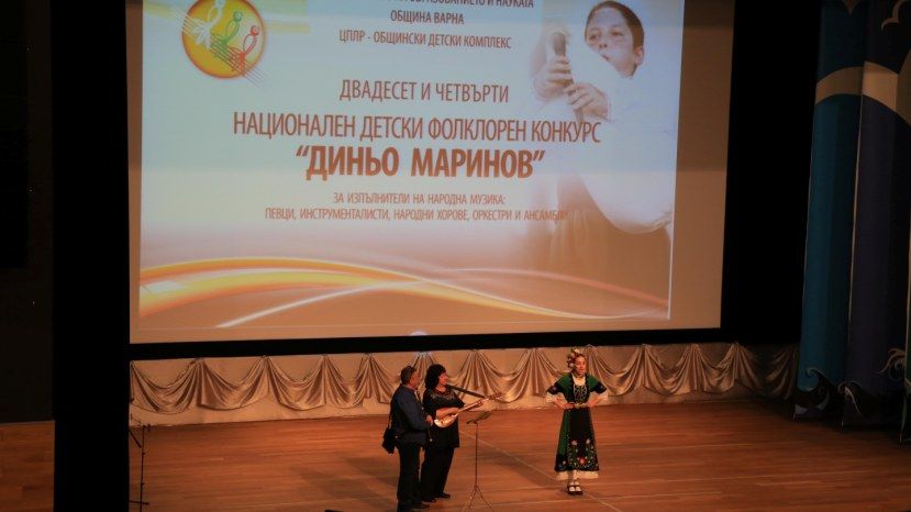 В СОК «Камчия» проходит 24-й Национальный детский фольклорный конкурс «Диньо Маринов»