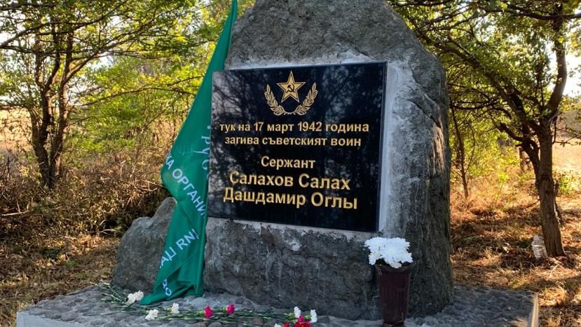 В Болгарии восстановили мемориальную доску сержанту Салаху Салахову