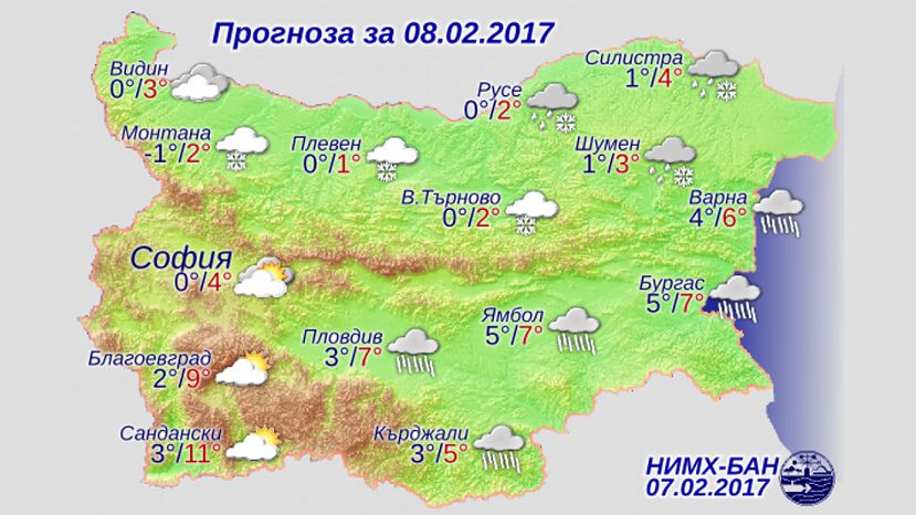 Прогноз погоды в Болгарии на 8 февраля