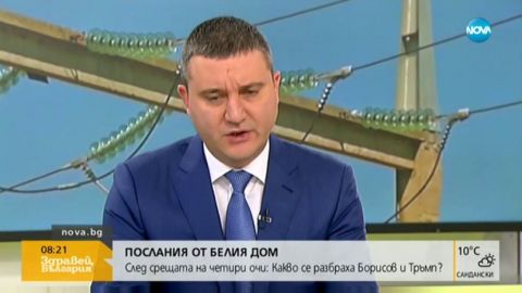 Владислав Горанов