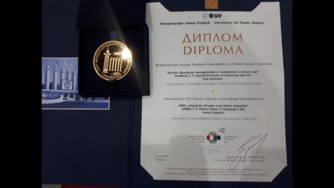 Разработка Института океанологии РАН получила золотую медаль на Международной технической ярмарке в Пловдиве