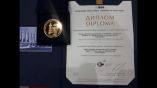 Разработка Института океанологии РАН получила золотую медаль на Международной технической ярмарке в Пловдиве