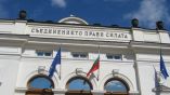 В Болгарии приняли новые изменения в Законе об иностранцах