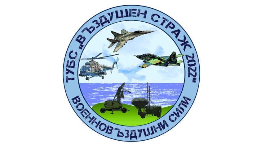 В районе Шаблы и акватории Черного моря ВВС Болгарии проведут боевые стрельбы