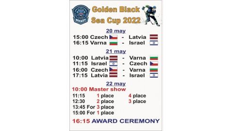 Международный хоккейный турнир "GOLDEN BLACK SEA CUP"