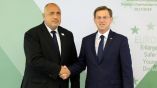 Премиерът Бойко Борисов в Словения: Европейската перспектива е ключова за развитието на страните от Западните Балкани
