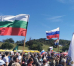 В Болгарии прошел первый международный собор 